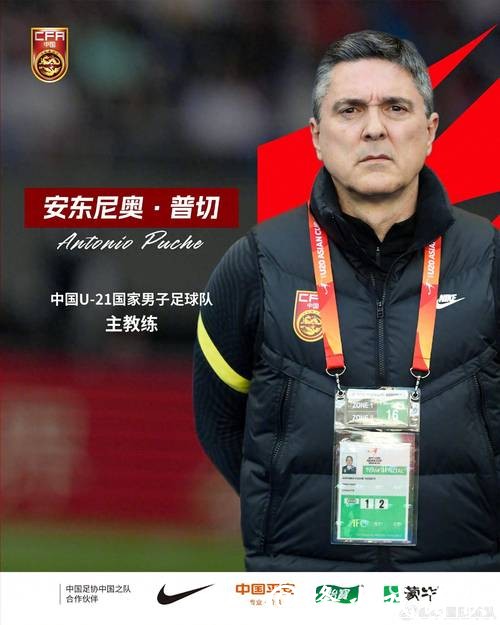 王勤伯:安东尼奥,别去国足 王勤伯:安东尼奥,别去国足