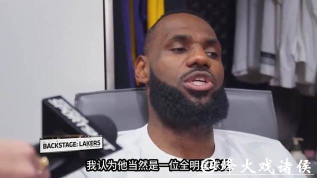 詹姆斯200岁还能扣太离谱！本人回应朋友称赞：6个笑哭了表情