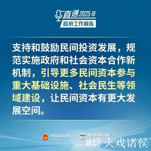 各地积极支持民企参与重大项目建设 推动经济高质量发展 各地积极支持民企参与重大项目建设 推动经济高质量发展