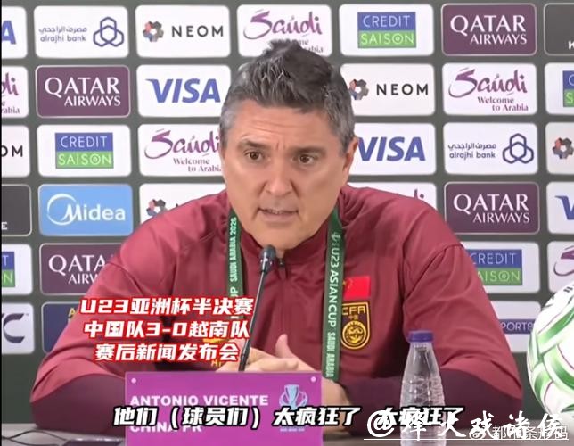 冲上热搜！U23国足主帅禁止球员点外卖