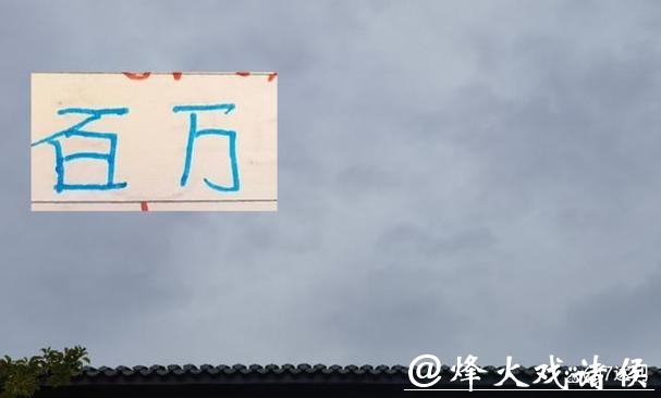 年度压轴！申花三将冲击百万欧元身价！平安夜寿星的逆袭之路！