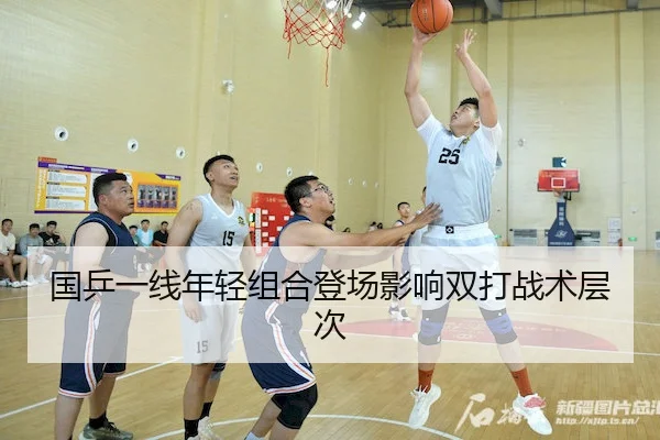 国乒一线年轻组合登场影响双打战术层次